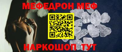 винт Комсомольск-на-Амуре
