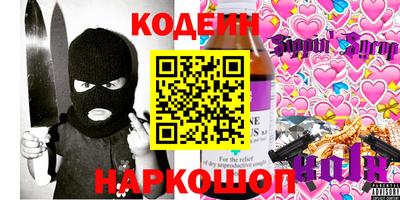 наркотики Кингисепп