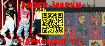 MESCALINE Конаково