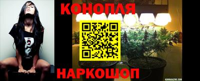 каннабис Кинель