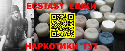 наркотики Кингисепп