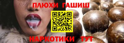 наркотики Кингисепп