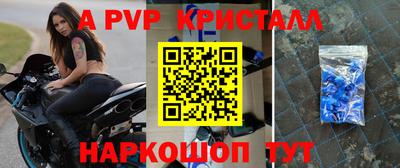 наркотики Кингисепп