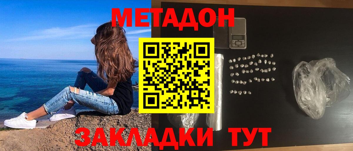 Мефедрон   COCAIN  Лабинск  Гашиш  Каннабис  Вход с VPN 