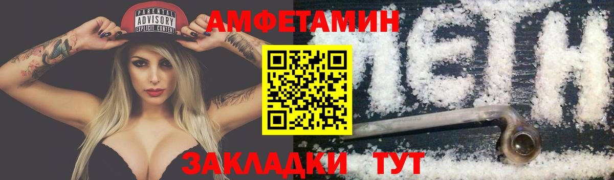 МЕТАМФЕТАМИН мет  МЕТАМФЕТАМИН мет  Вход с VPN  Лабинск 