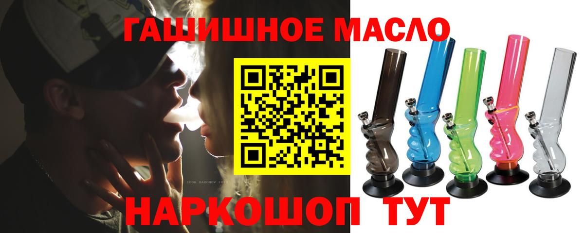 Лабинск  Дистиллят ТГК вейп  Вход с VPN 