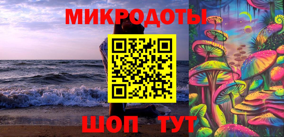 Псилоцибиновые грибы GOLDEN TEACHER Лабинск