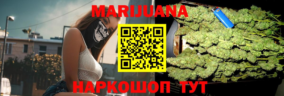 Конопля семена Лабинск